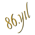 86.yıl logosu_PNG